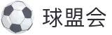 球盟会·qmh(中国)-官方网站
